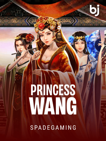 Princess Wang screenshot